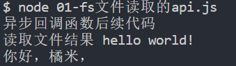 image-20240221175929516