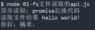 image-20240221180032761