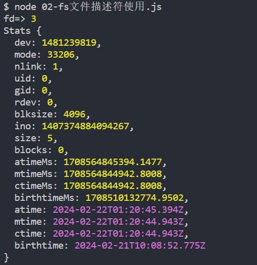 image-20240222092207104
