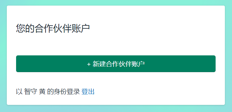image-20240731112745743